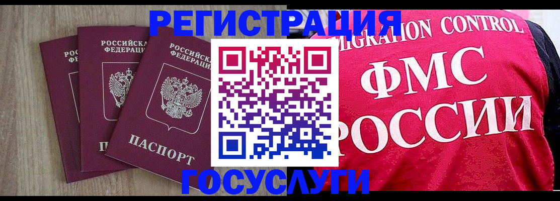 временная регистрация в Вятских Полянах