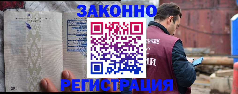прописка для кредита в Вятских Полянах