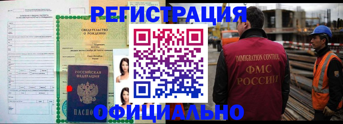 прописка для школы в Вятских Полянах